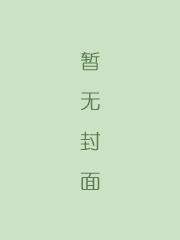 蓝公案